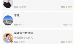 今日头条全家吃瓜是真的吗,真相还是炒作？今日头条热议背后的真相