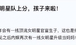 今日已更新2023吃瓜,热点追踪，笑料连连
