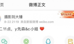 今日吃瓜刘大锤微博