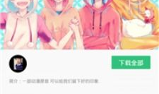 汗汗韩漫更新提醒,不容错过的精彩瞬间