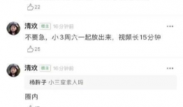 今日吃瓜爆料微博,今日吃瓜爆料，揭秘娱乐圈最新动态！”