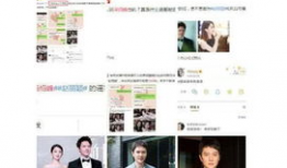 今日吃瓜网红小雪图片高清,太可爱了！